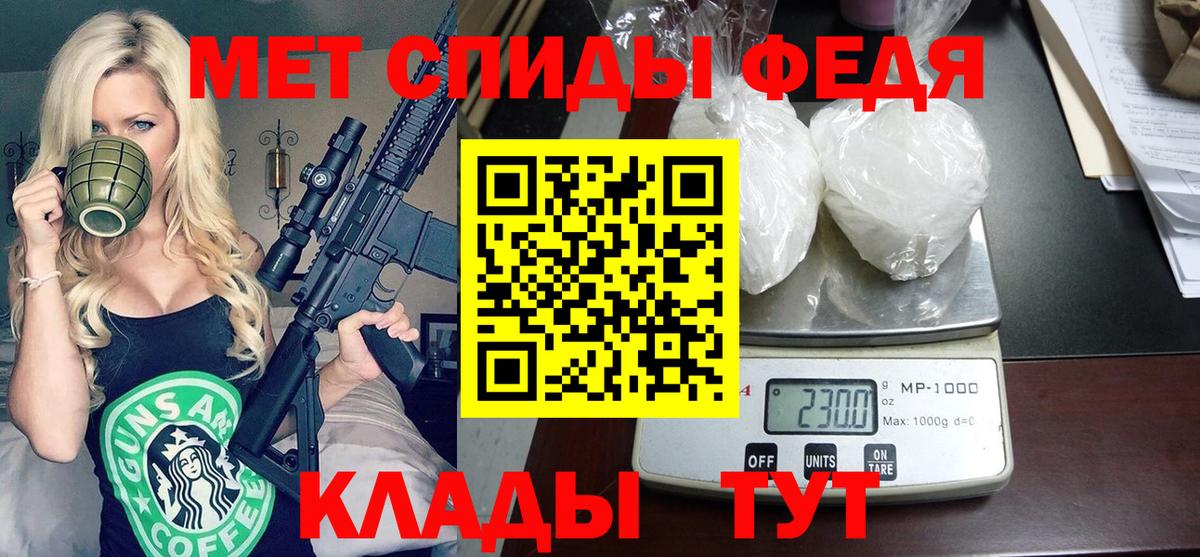 АМФ Premium  АМФЕТАМИН  Кубинка  Амфетамин  Вход с VPN 