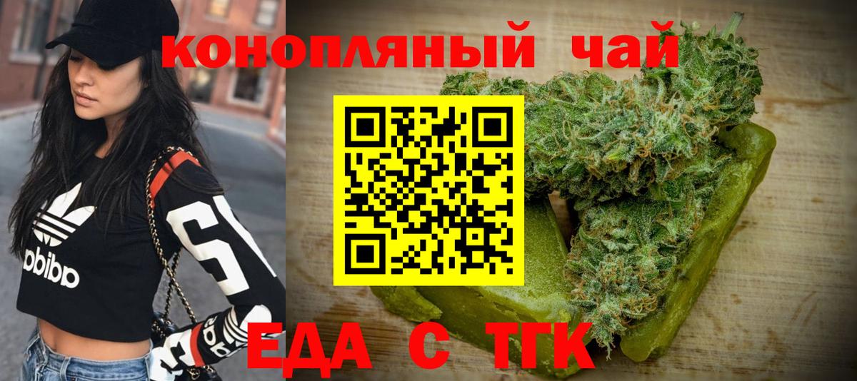 Кубинка  Canna-Cookies конопля  Вход с VPN 