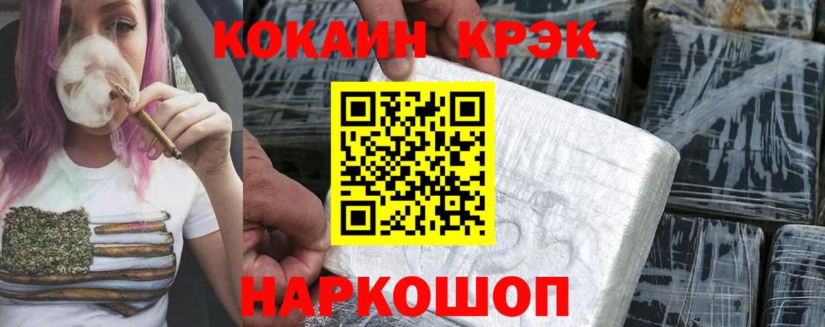 КОКАИН Эквадор Кубинка