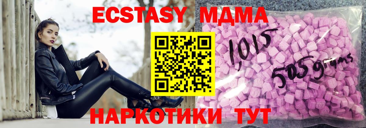 Экстази 99% Кубинка
