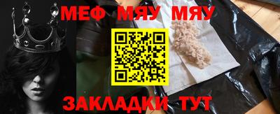 бутират Конаково