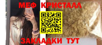 бутират Конаково