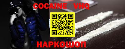 бошки Комсомольск-на-Амуре