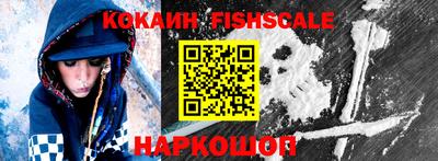 бутират Конаково