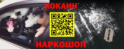 бошки Комсомольск-на-Амуре