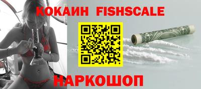 бутират Конаково