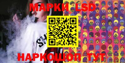 бутират Конаково