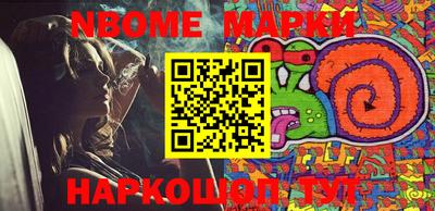 бутират Конаково