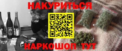бошки Комсомольск-на-Амуре