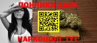 бошки Комсомольск-на-Амуре