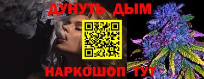 бутират Конаково