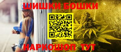 бутират Конаково