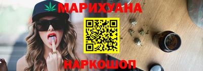 бошки Комсомольск-на-Амуре