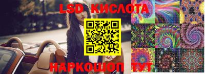 PSILOCYBIN Коммунар