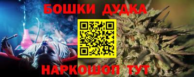 гашиш Усть-Джегута