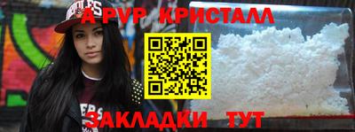 бутират Конаково