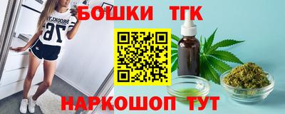 бошки Комсомольск-на-Амуре