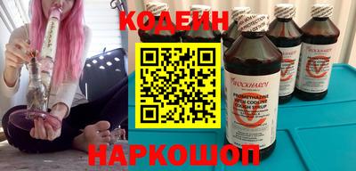 бутират Конаково