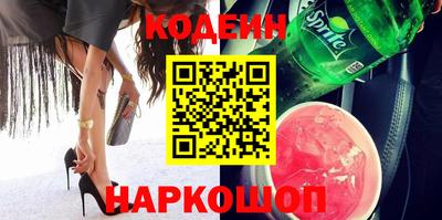 бутират Конаково