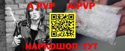 бошки Комсомольск-на-Амуре