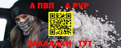 бутират Конаково
