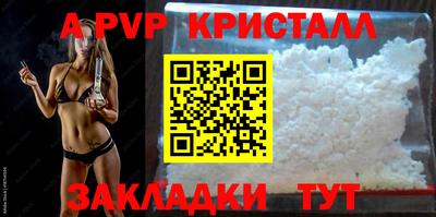 бошки Комсомольск-на-Амуре
