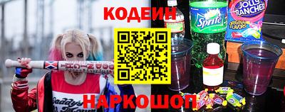 бошки Комсомольск-на-Амуре