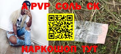 PSILOCYBIN Коммунар