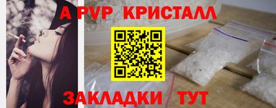 бутират Конаково