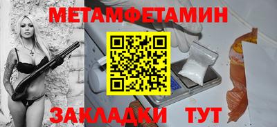 бошки Комсомольск-на-Амуре