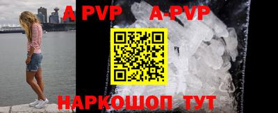 бутират Конаково