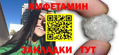 бутират Конаково