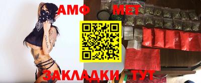 бошки Комсомольск-на-Амуре