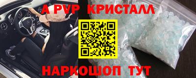 PSILOCYBIN Коммунар