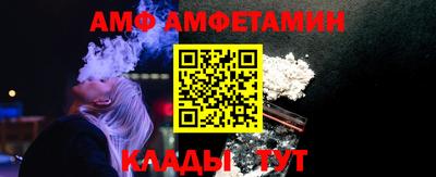 бошки Комсомольск-на-Амуре