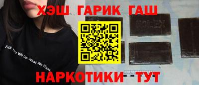 сатива Уссурийск