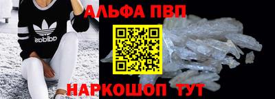 бошки Комсомольск-на-Амуре