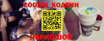 бутират Конаково