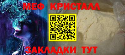 бошки Комсомольск-на-Амуре