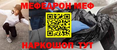 бутират Конаково