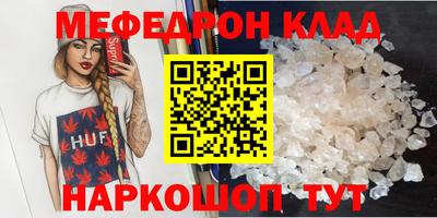 PSILOCYBIN Коммунар