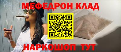бутират Конаково