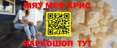 бутират Конаково