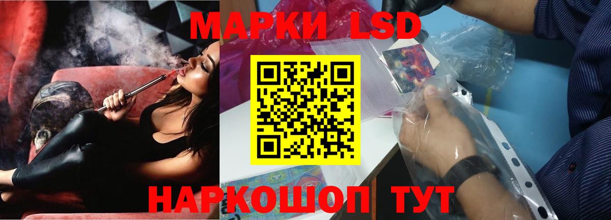 Кубинка  LSD-25 экстази кислота  Лсд 25 экстази кислота  Вход с VPN 