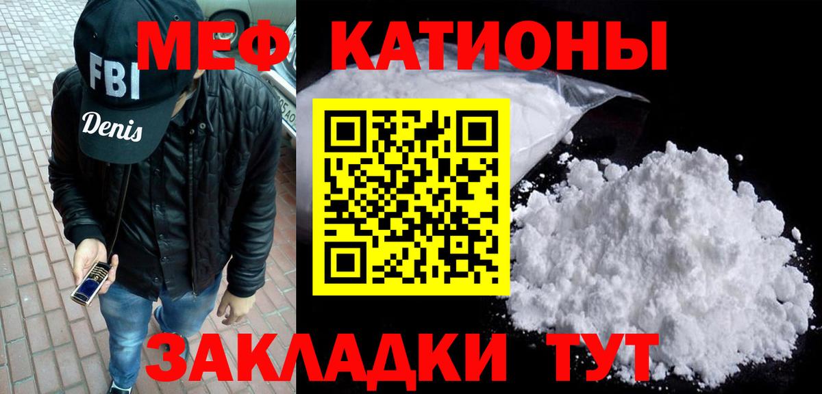 Кубинка  OMG как войти  Мефедрон  Мефедрон мука  Вход с VPN  МЕФ mephedrone  Мефедрон 