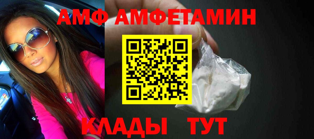 Первитин кристалл Кубинка