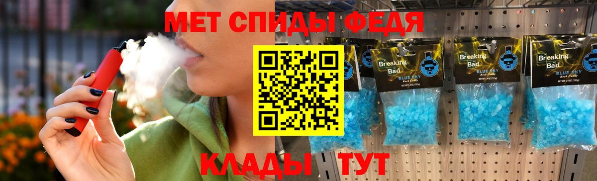 Метамфетамин Methamphetamine  Вход с VPN  Метамфетамин Methamphetamine  Кубинка 