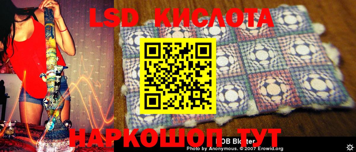 Кубинка  Марки 25I-NBOMe 1,8мг  Вход с VPN 