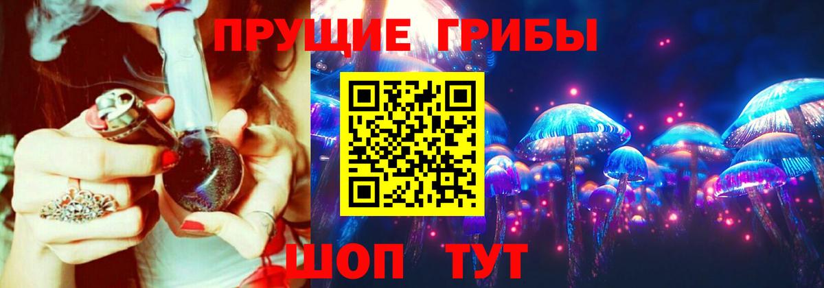 Галлюциногенные грибы мицелий Кубинка