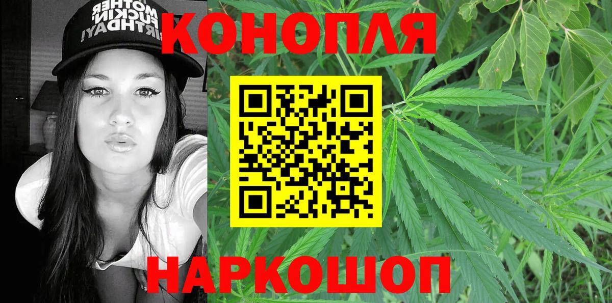 Кубинка  МАРИХУАНА планчик  Вход с VPN  Шишки марихуана Amnesia  Бошки марихуана план 